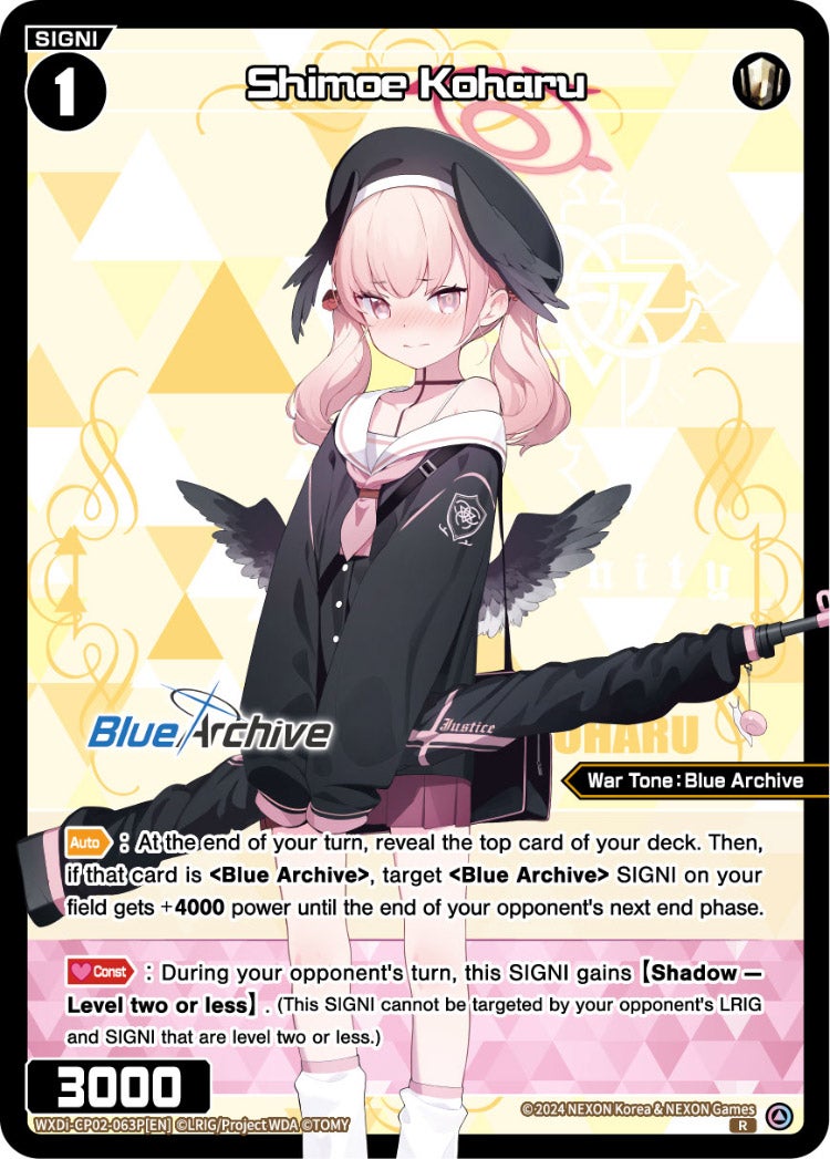 CardList｜WIXOSS-ウィクロス- | TOMY Company, Ltd.